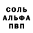 МЕТАДОН кристалл Sergii Gerasimov