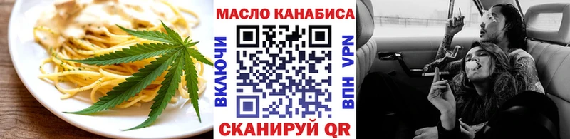 Печенье с ТГК марихуана  цена наркотик  Остров 