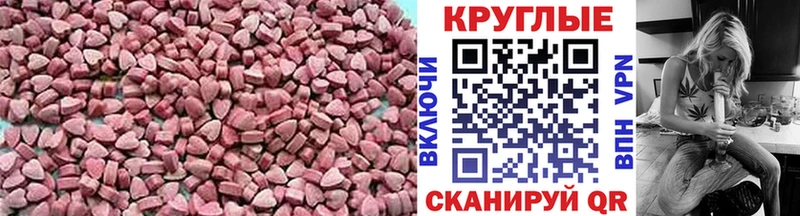 Ecstasy TESLA  дарк нет формула  Остров 