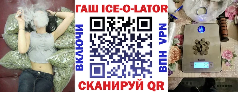ОМГ ОМГ tor  Остров  ГАШ гашик 
