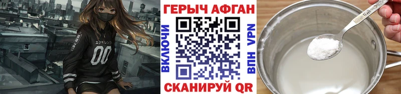 Героин VHQ  гидра ссылки  Остров 