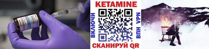 где продают   Остров  маркетплейс какой сайт  КЕТАМИН ketamine 
