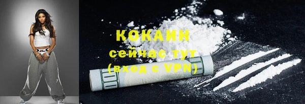 прущий лед Магас