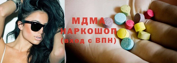 гашиш Медногорск