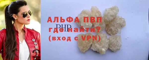прущий лед Магас