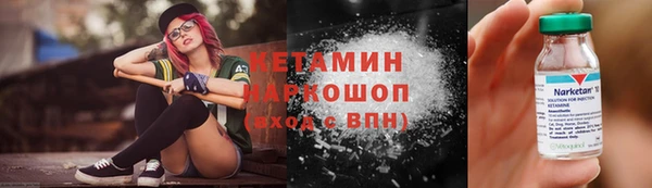 амфетамин Аксай