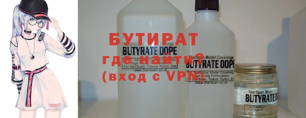 прущий лед Магас