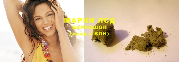 гашиш Медногорск