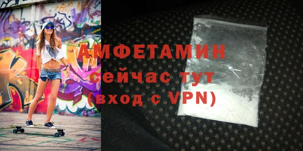 прущий лед Магас