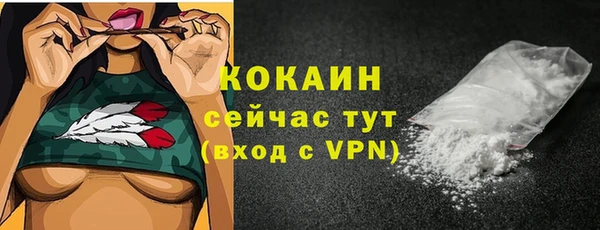 таблы Магадан