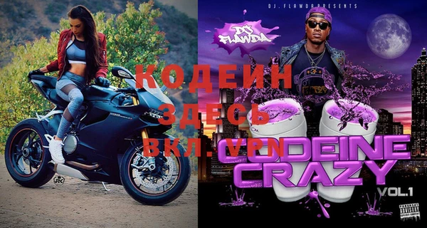прущий лед Магас
