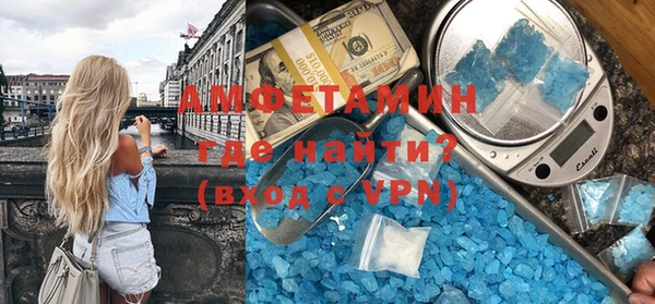 прущий лед Магас