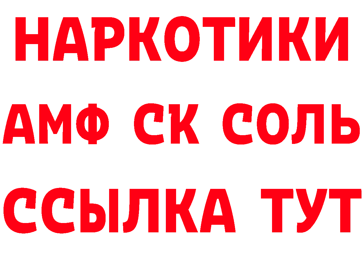 Меф 4 MMC как зайти даркнет mega Остров