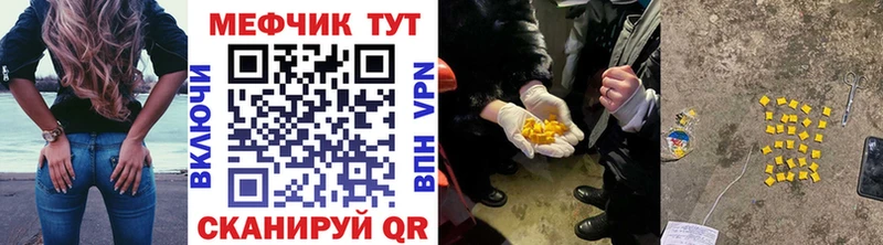 МЕФ мука  Остров 