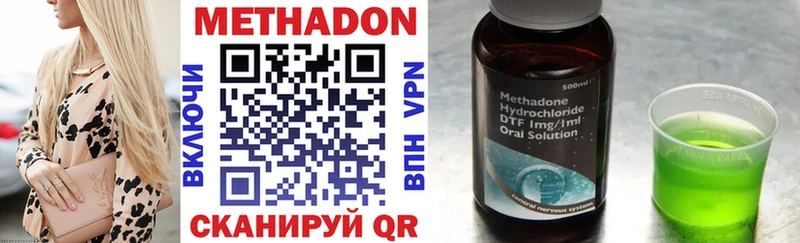 Метадон белоснежный Остров