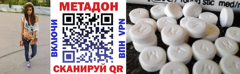 Метадон VHQ  МЕГА ТОР  Остров  даркнет сайт 