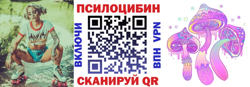 Галлюциногенные грибы мухоморы Остров